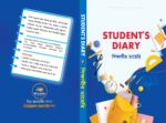 শিক্ষার্থী ডায়েরি (Student Diary) - Image 2