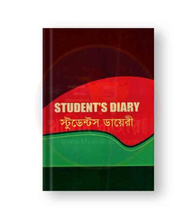 student diary