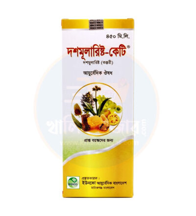 দশমূলারিষ্ট-কেটি