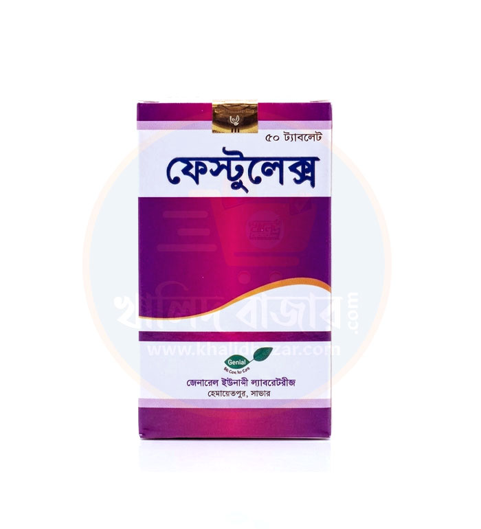 Fistulax ফেস্টুলেক্স (Fistulex) ৫০ ট্যাব - Image 1