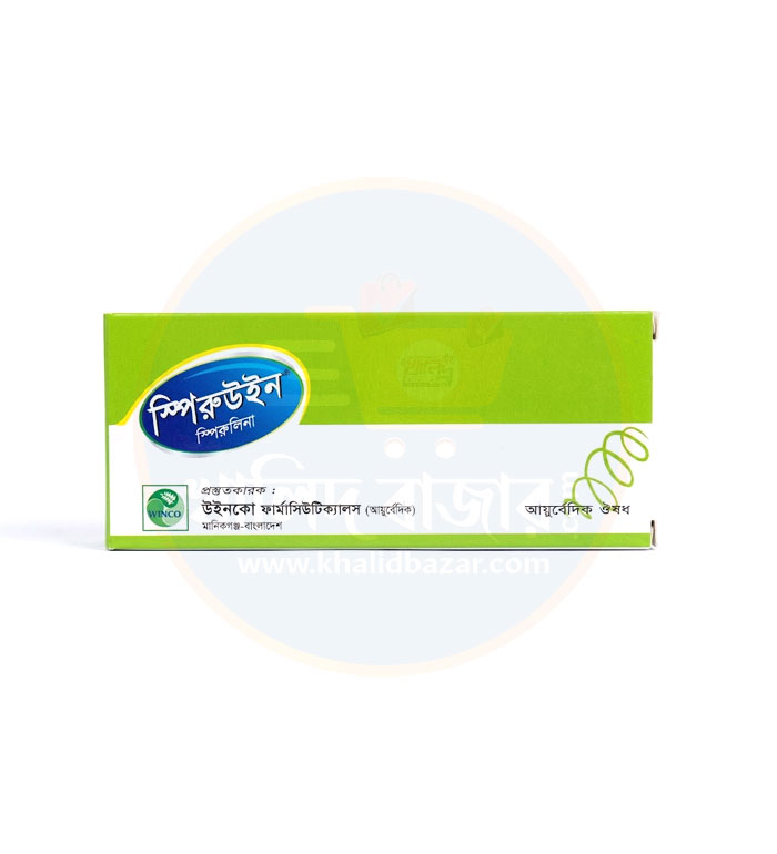 Spiruwin স্পিরুউইন