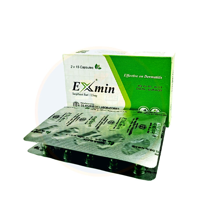 Exmin এক্সমিন