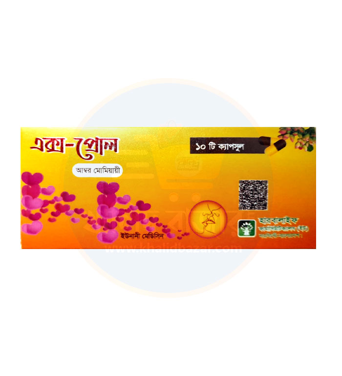 X-Prol এক্স-প্রোল