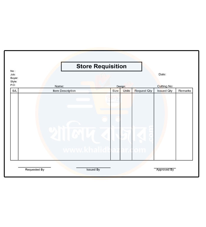 Store-Requisition গার্মেন্টস স্টোর রিকুইজিশন প্যাড